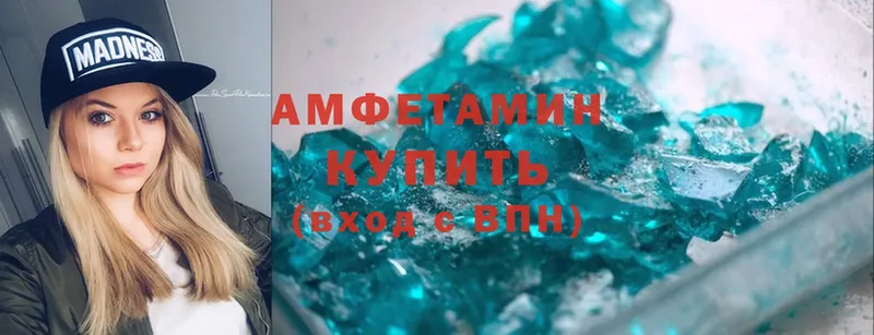 hydra зеркало  Ахтубинск  Amphetamine 98% 