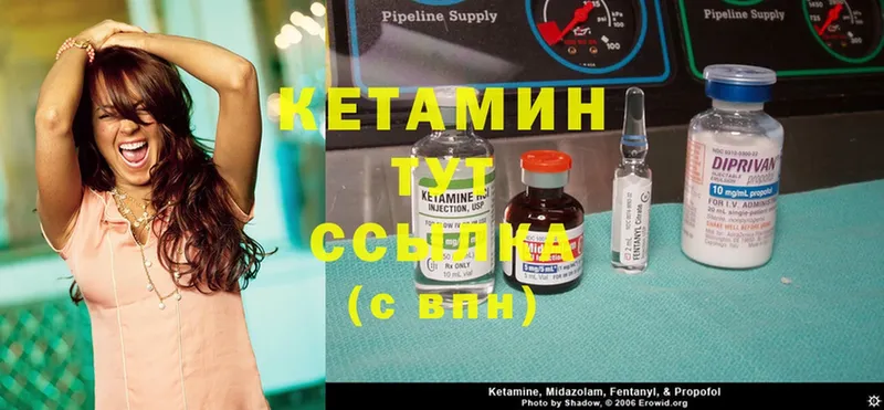 Кетамин ketamine  нарко площадка состав  Ахтубинск 