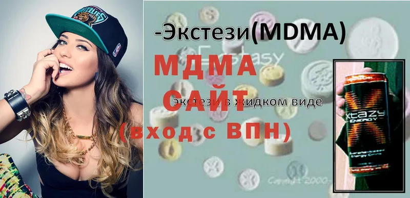 MDMA Molly  Ахтубинск 